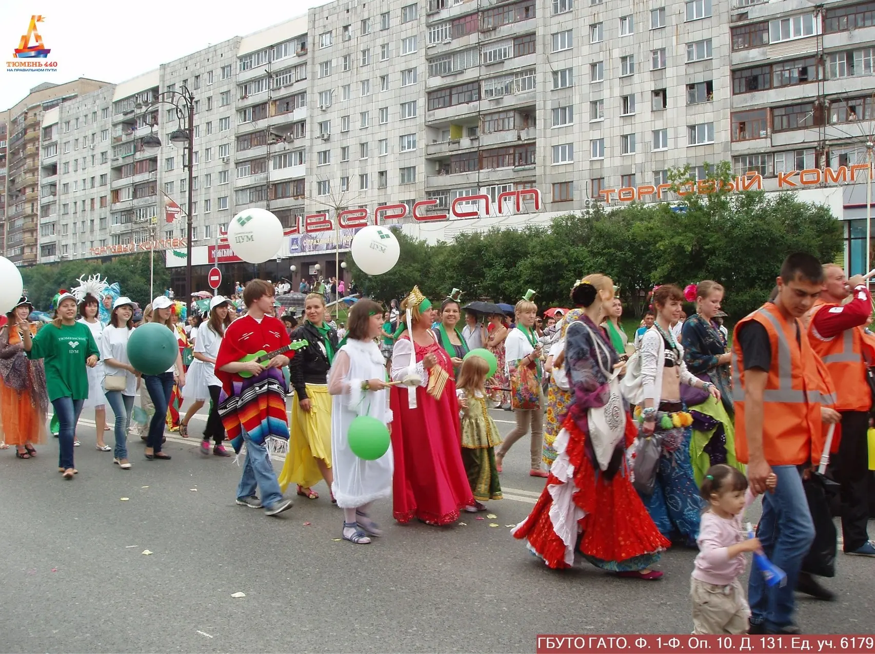 📸 ФОТО ДНЯ