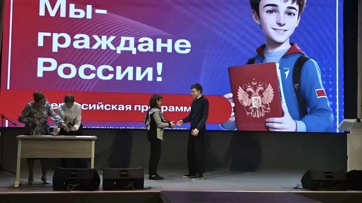 🇷🇺✨ «Мы — граждане России!» 🇷🇺  14 мая в школе «Перспектива» состоялась торжественная церемония вруч