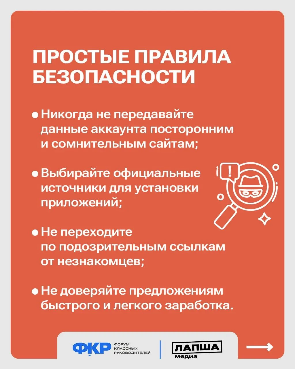 С новым учебным годом дети возвращаются в школы — получать новые знания, общаться, проб...