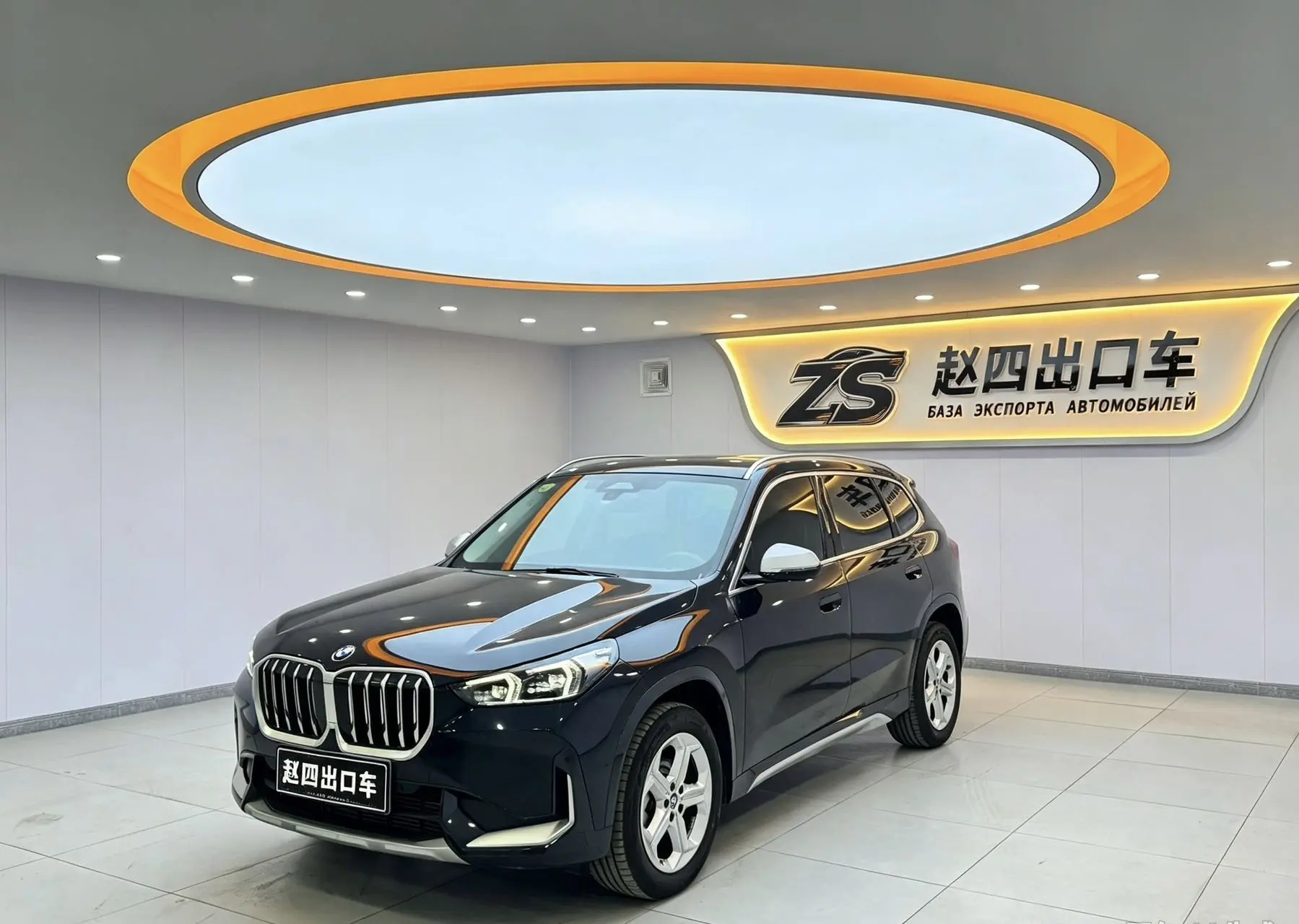 🇨🇳 Авто из Китая