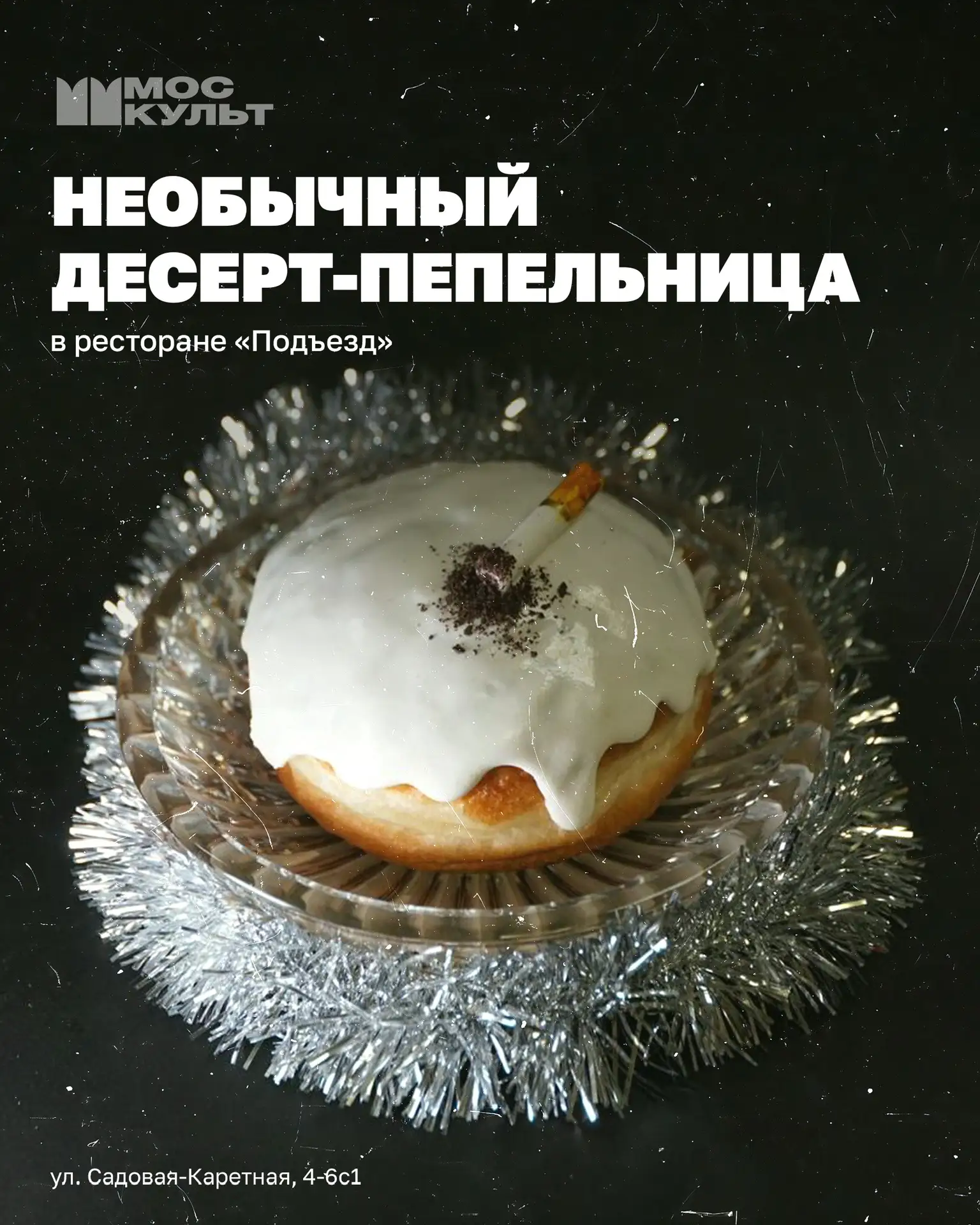 Вы знали, что в Москве есть необычное кафе, которое стало настоящим символом ностальгии и вкуса?