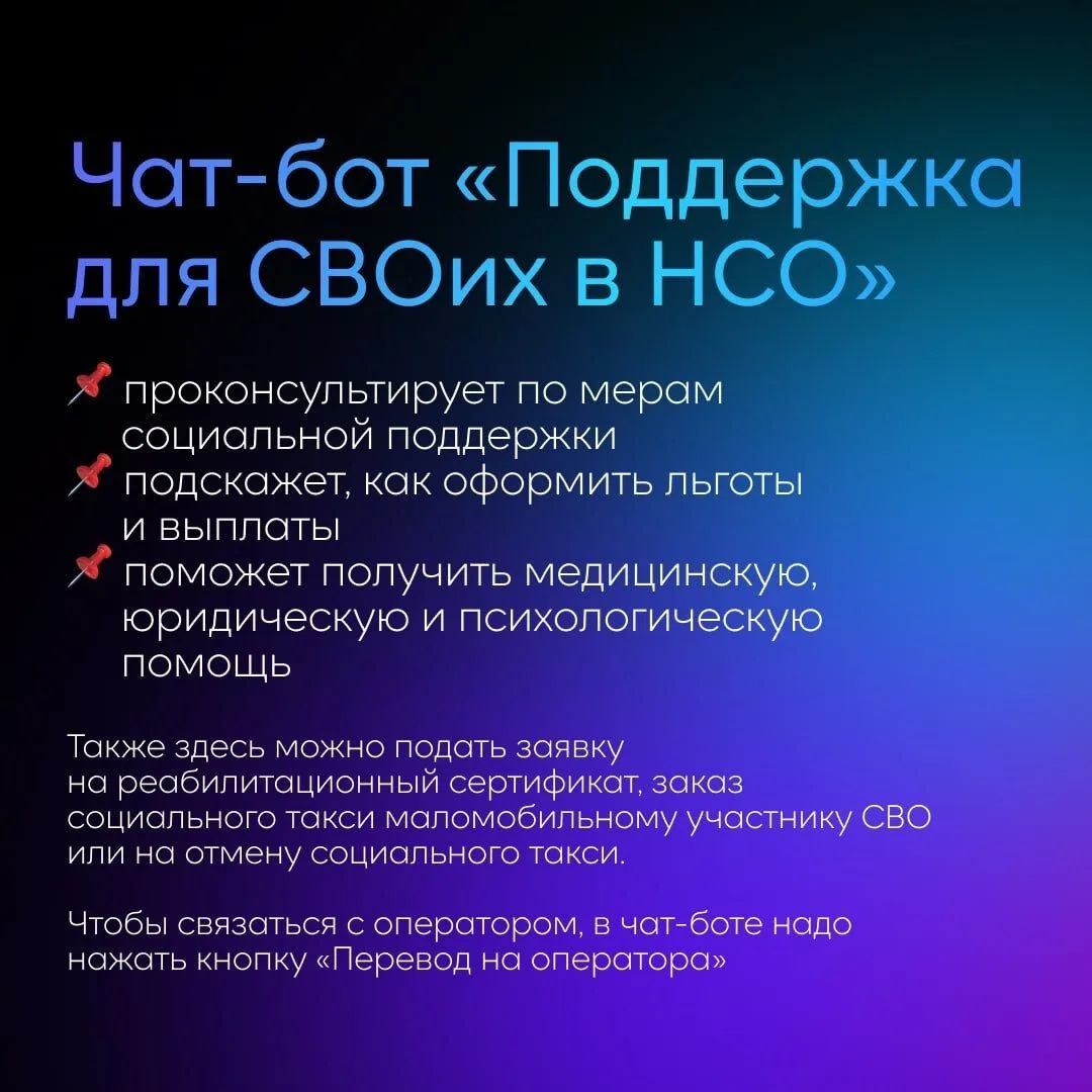 Ловите ссылки на самые популярные чат-боты в МАХОни помогут вам сэкономить время на сложных и рутинн