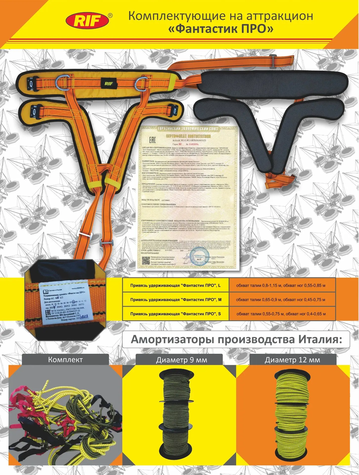 ⠀⠀Вы не хотите терять деньги в разгар сезона? Купите заранее необходимые комплектующие.👌