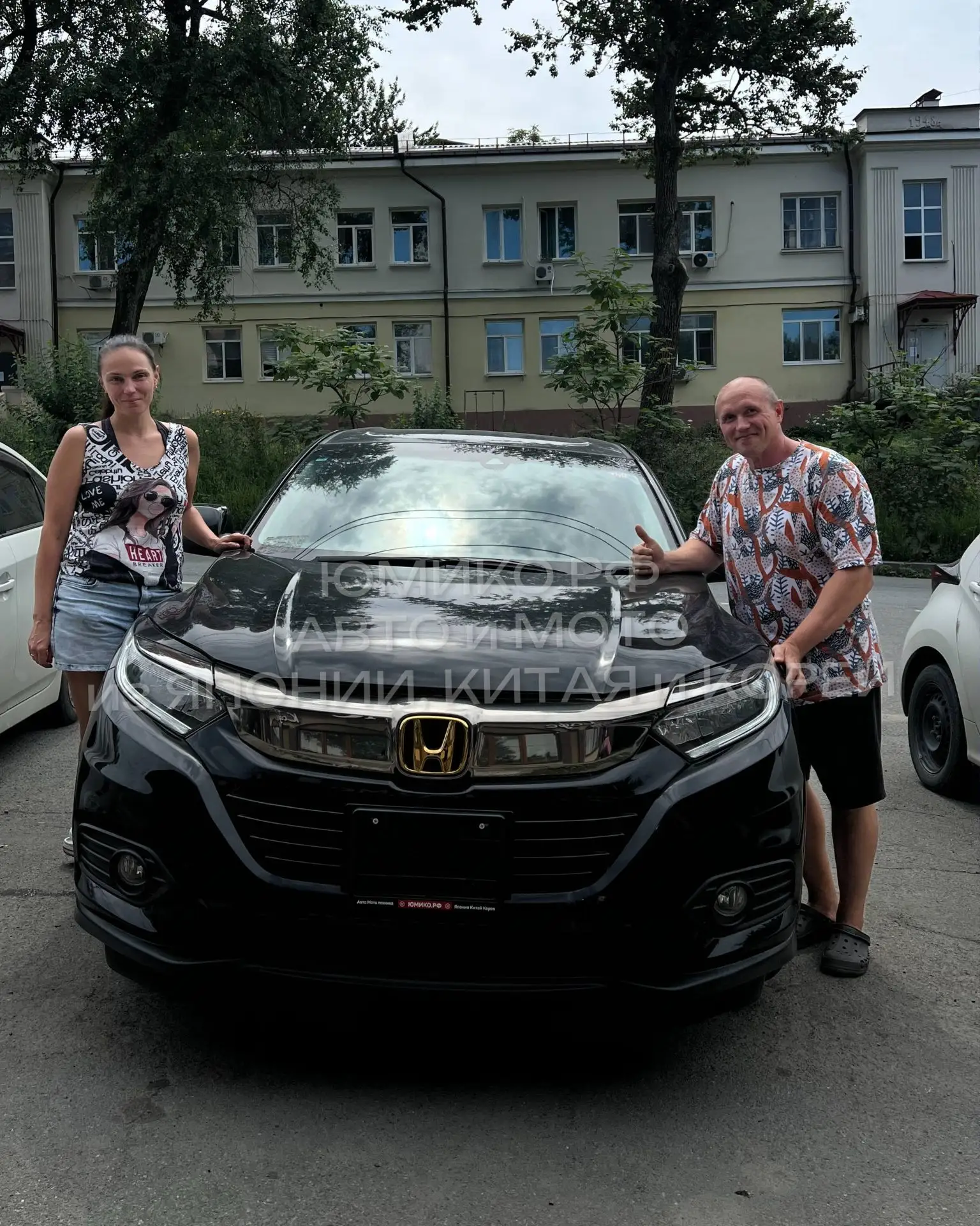 Выдача автомобиля 👍