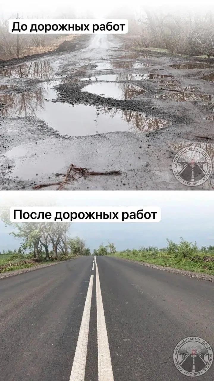Благодаря усилиям «Службы автомобильных дорог Донбасса» восстановили дорогу 21Н-123 Новотроицкое — В