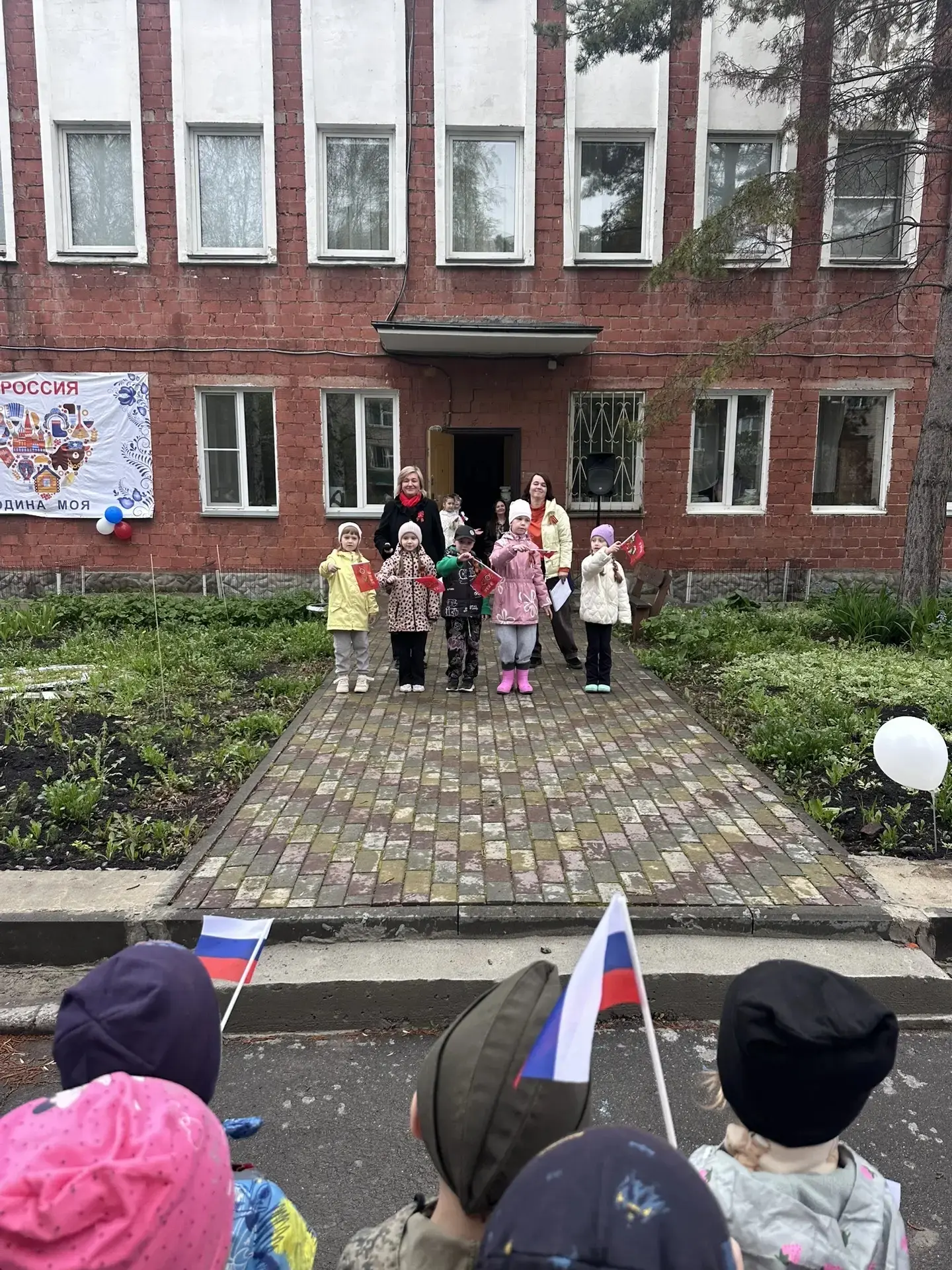 Торжественное открытие акции