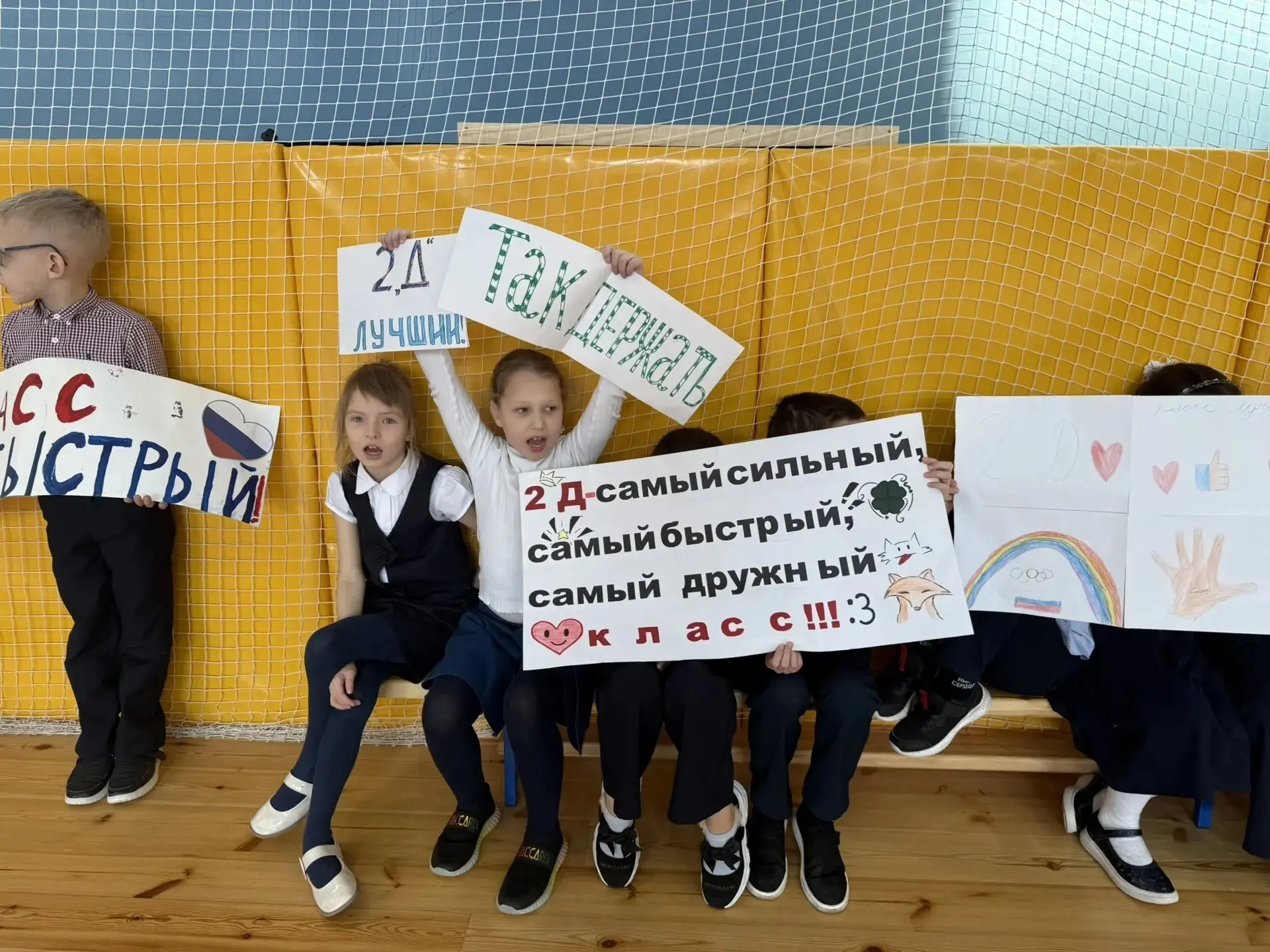 “Весёлые старты” между вторыми классами.   Ребята соревновались в эстафетах, бегали, прыгали, поддер