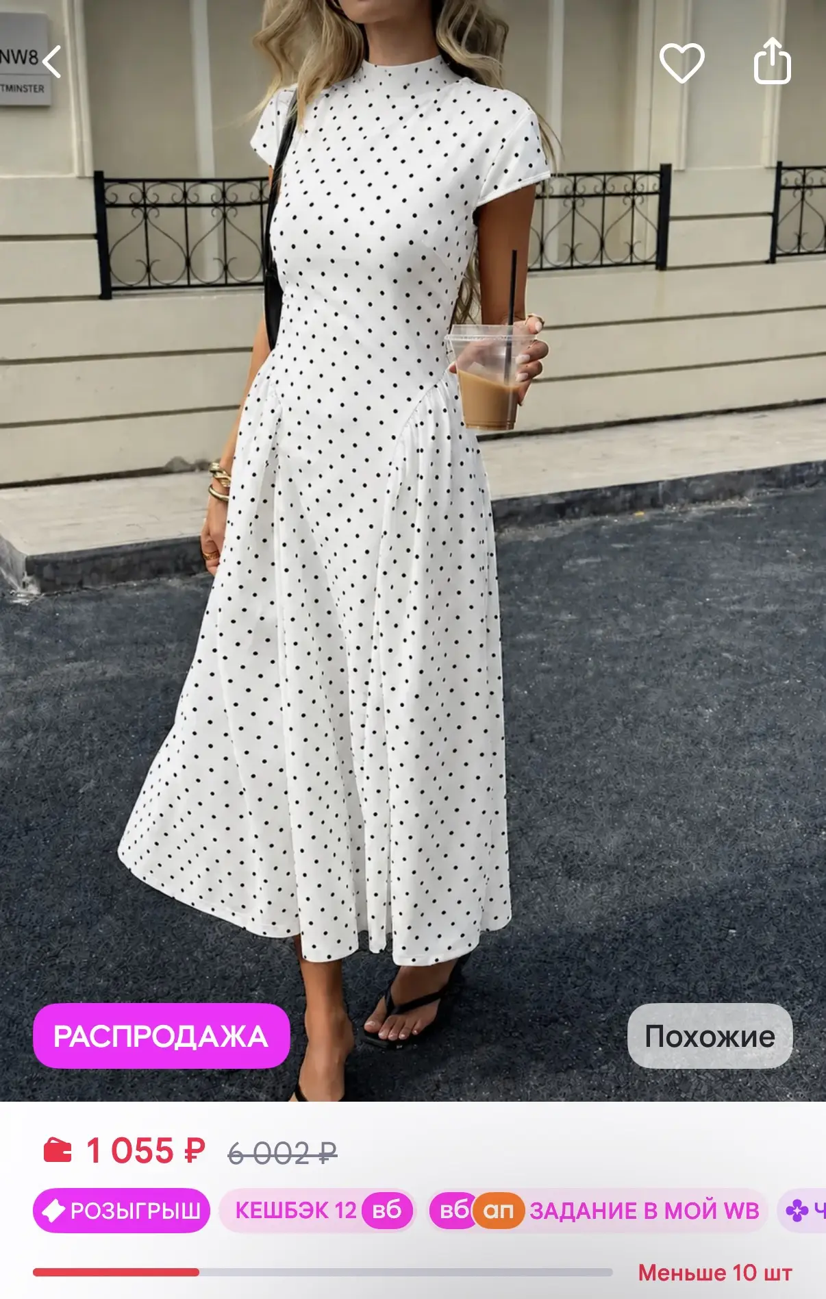 https://www.wildberries.ru/catalog/998890148/detail.aspx?size=1493773970