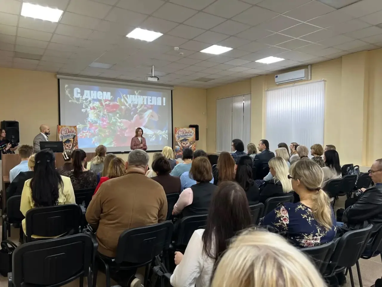 👩‍🏫В честь Дня учителя в институте развития образования отметили наградами сотруднико...