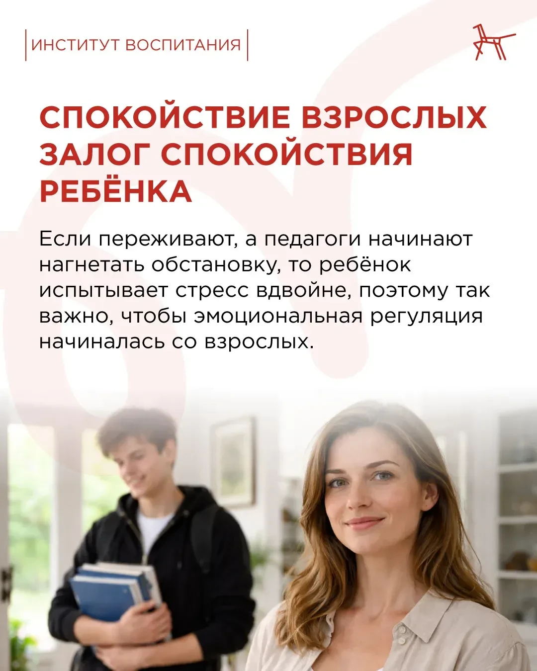 📖 Для многих школьников весна — это не только тепло, но и время контрольных, ВПР, пробных ОГЭ и ЕГЭ.
