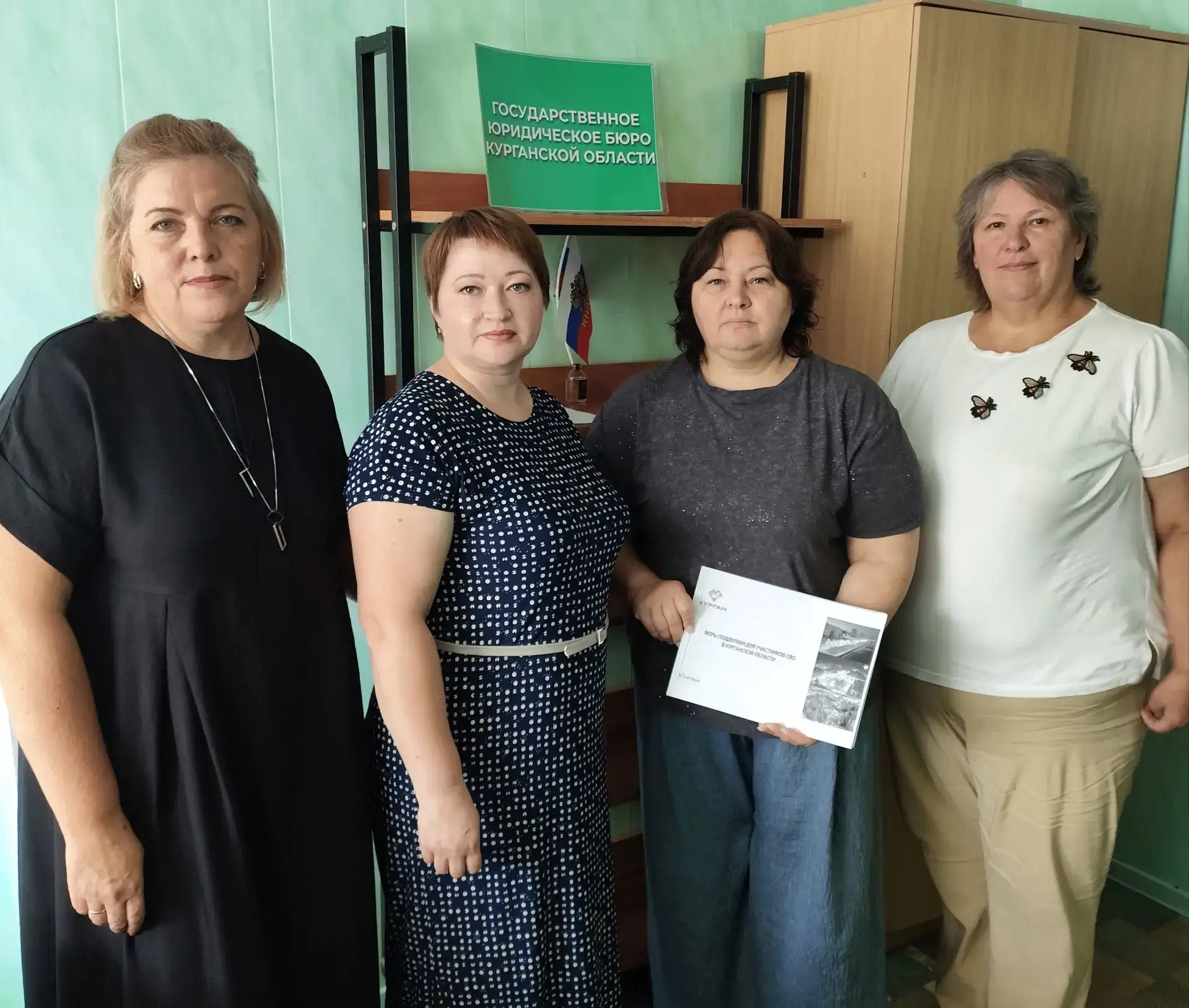📌 Сегодня, 24 июля, в Государственном юридическом бюро Курганской области прошла рабочая встреча по
