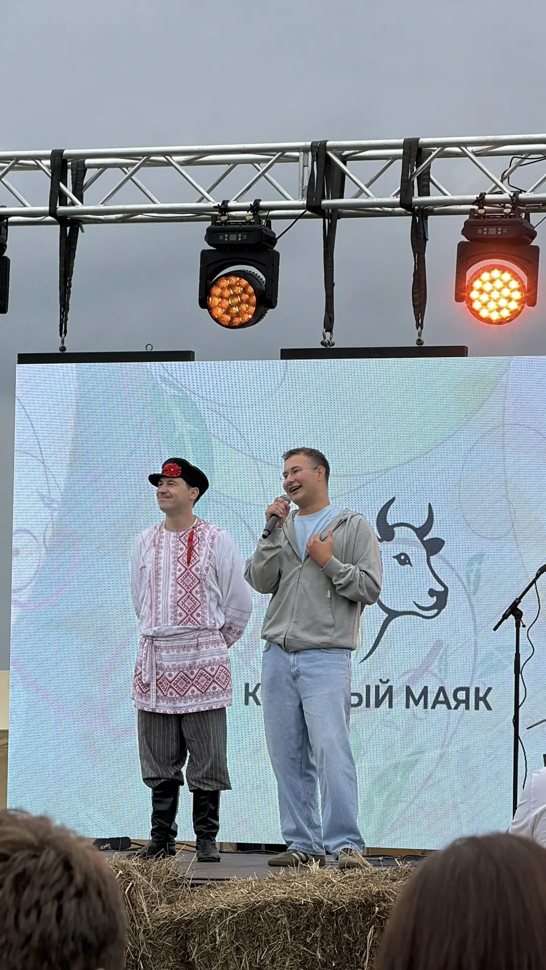 Сегодня побывал на празднике, посвящённом Международному дню коровы. 🐄

Было очень здорово! Семейна