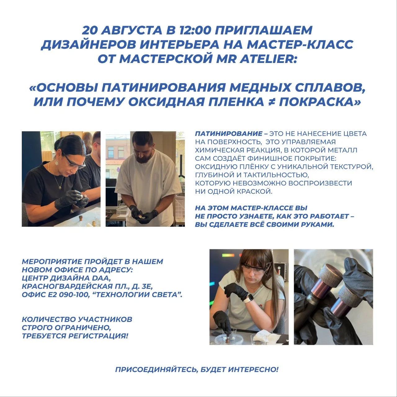 #TSмероприятия