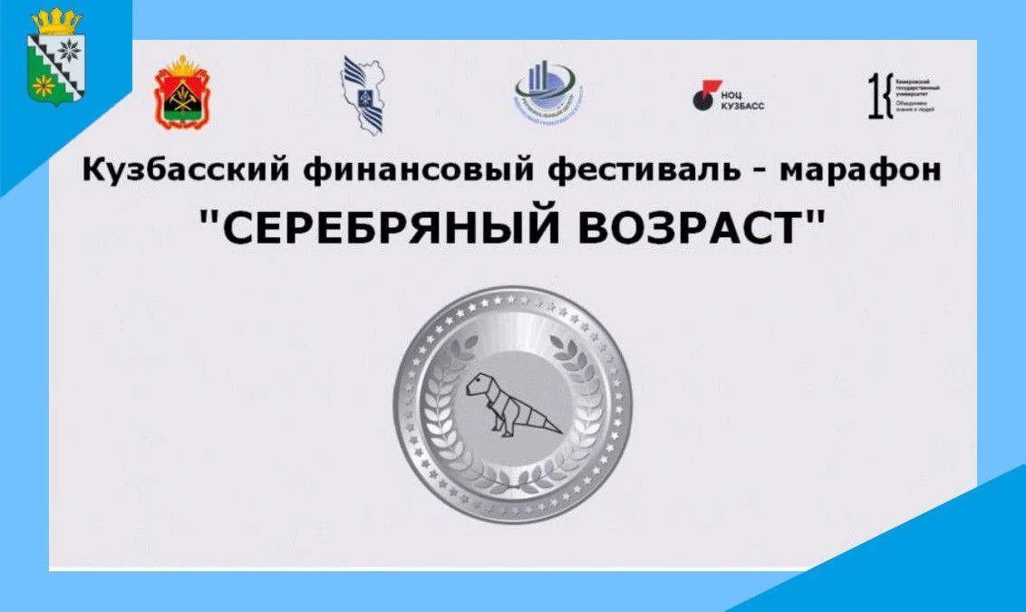 Уважаемые жители округа!