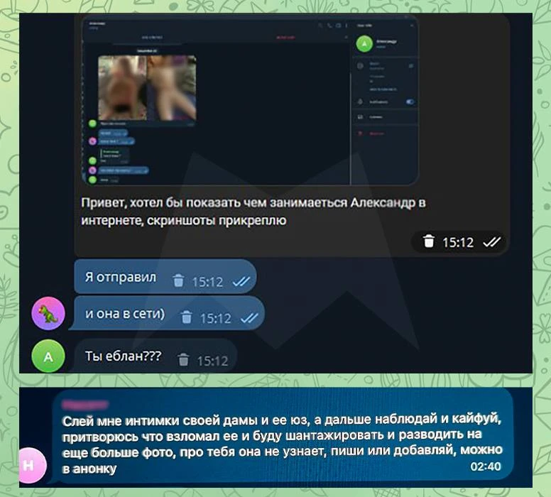 🔞 Куколдов, которые скидывают нюдсы жён незнакомцам, стали разводить мошенники   Мужчины с фетишем с