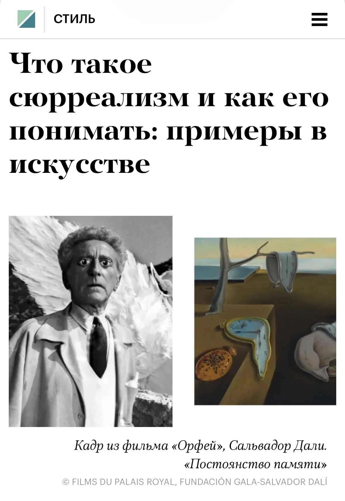 Наши преподаватели - эксперты в федеральных СМИ🔥

Доцент кафедры  киноискусства, член Союза кинемат