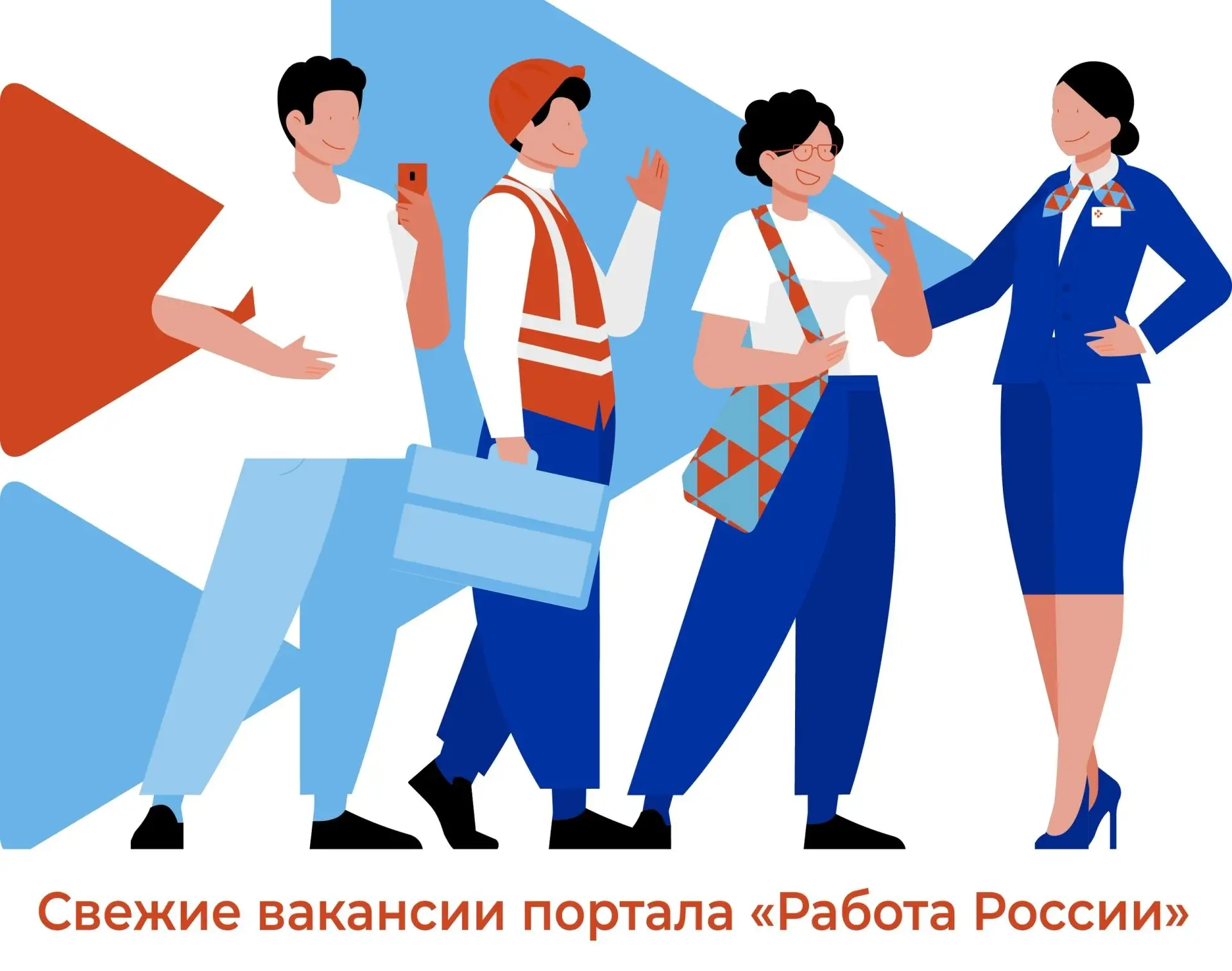 🚀Где можно зарабатывать 100 тысяч рублей?