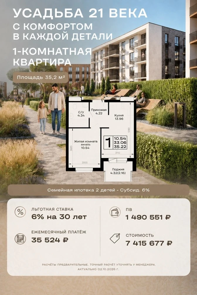 г.Анапа