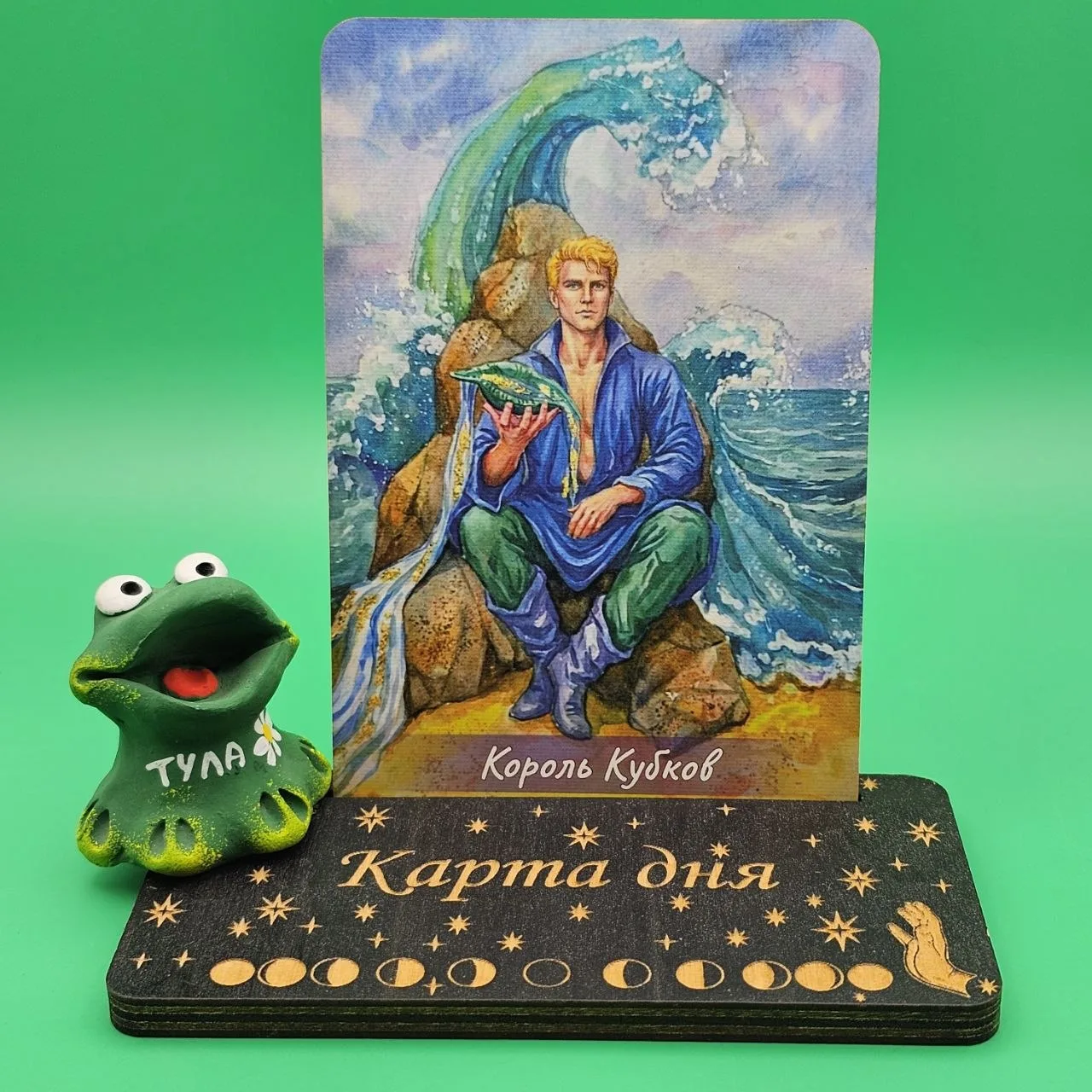 Совет карты: 14.07.2026