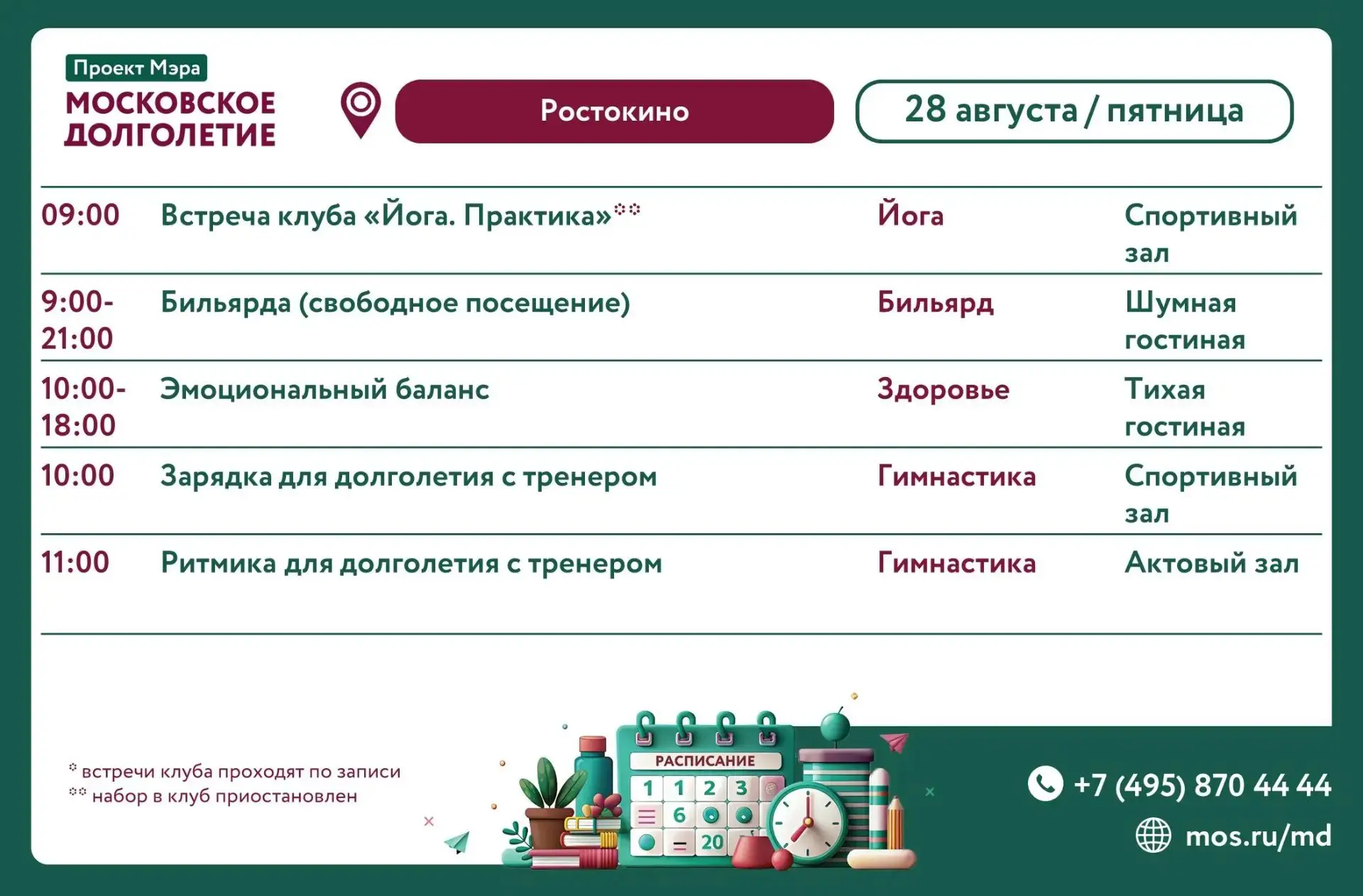 Дорогие друзья!🤗