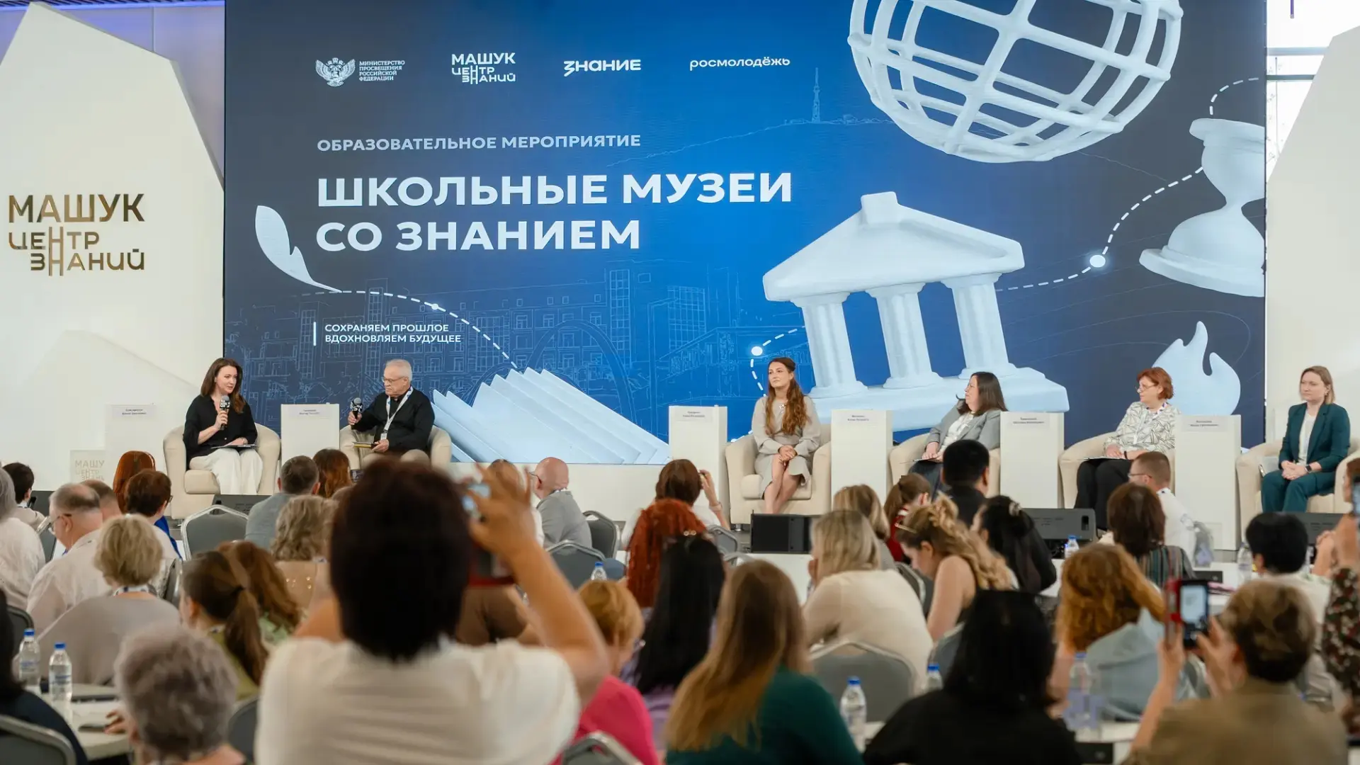 Продолжая развивать систему исторического просвещения и музейной педагогики в Алтайском крае, специа