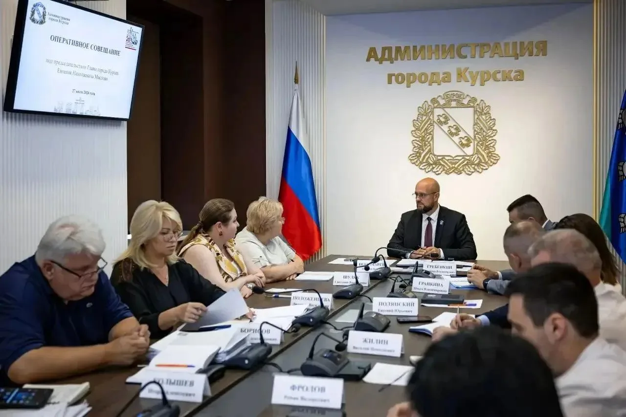 📌27 июля 2026 года  под руководством Главы города Курска Евгения Маслова состоялось оперативное сов