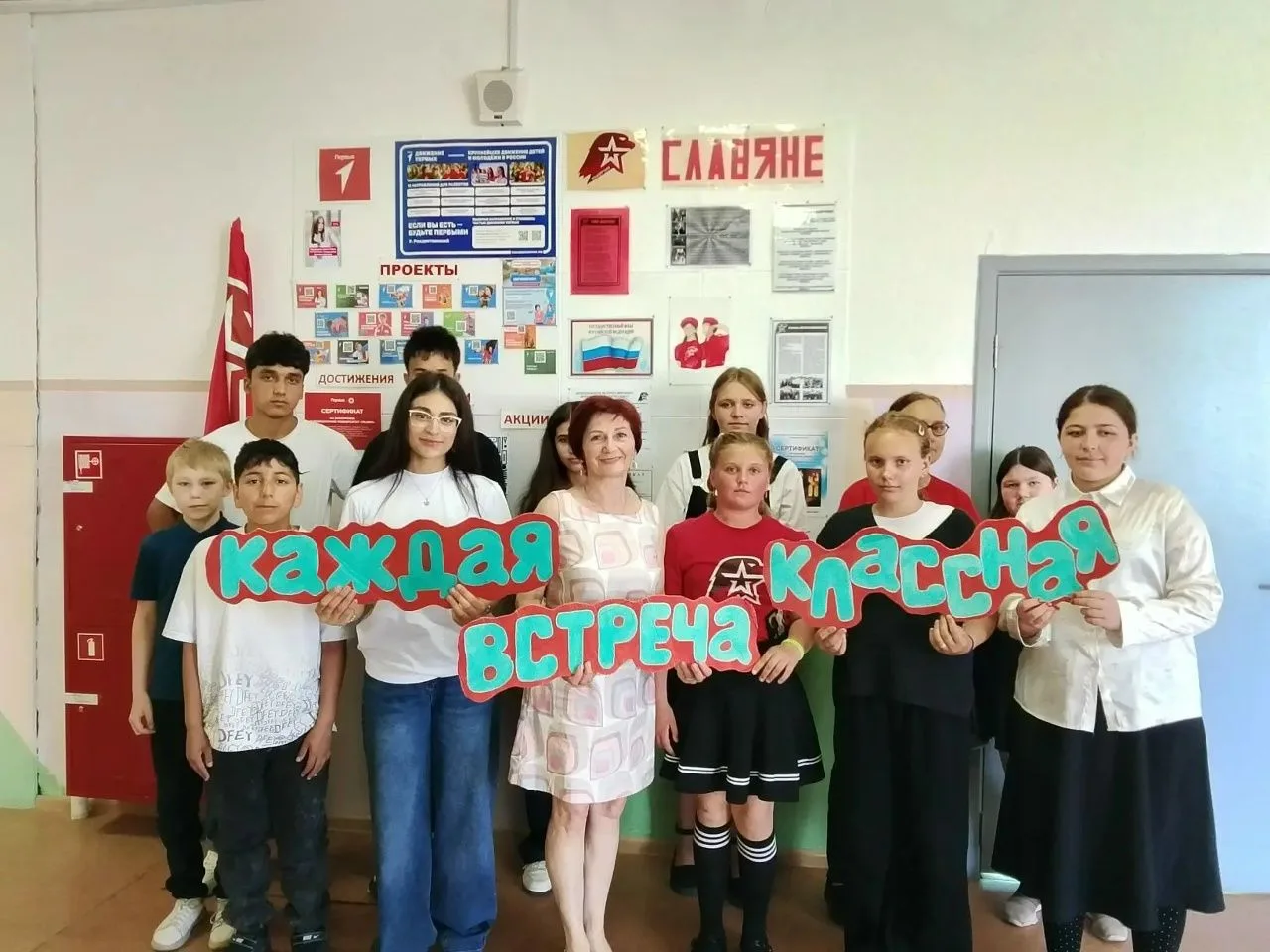 19 мая – День детских общественных организаций России: Встреча поколений в Спиридоновск...