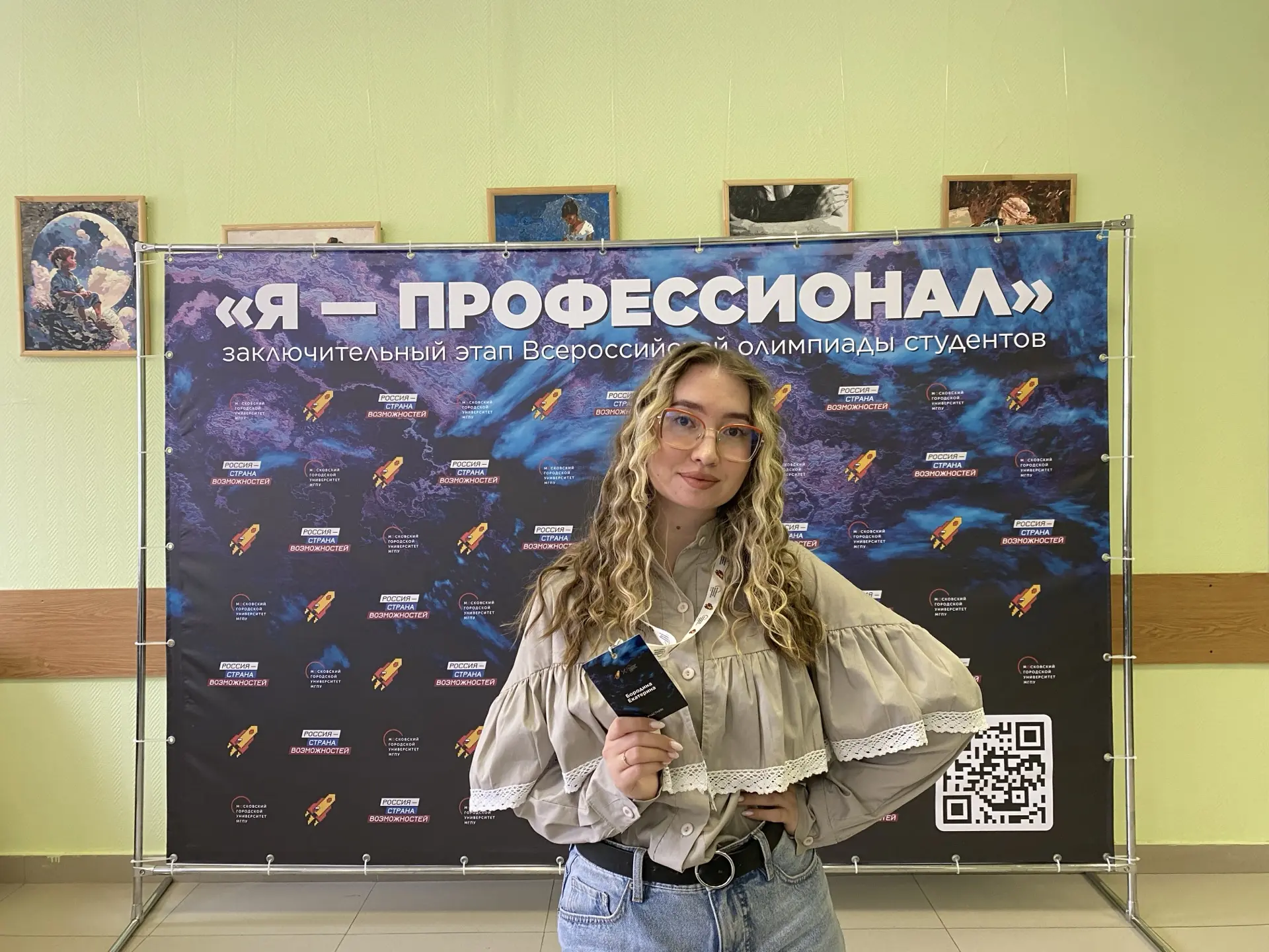 Поздравляем Екатерину Бородину, студентку Института педагогики РГПУ им. А.И. Герцена 2 ...
