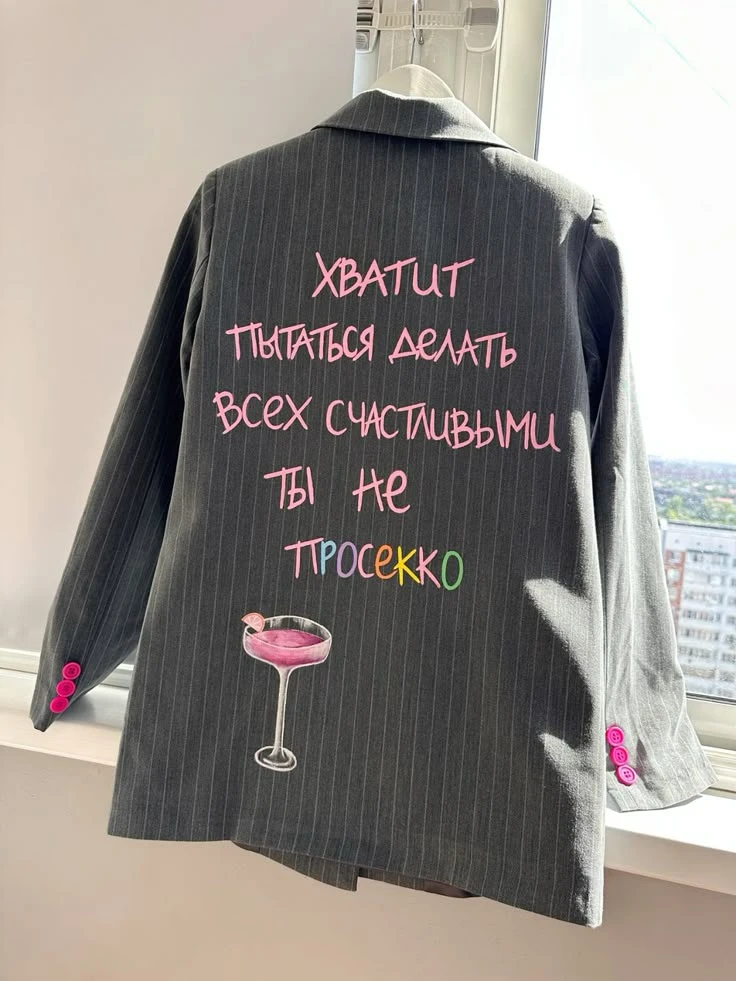 🌼 Когда проблемы прячутся за шутками