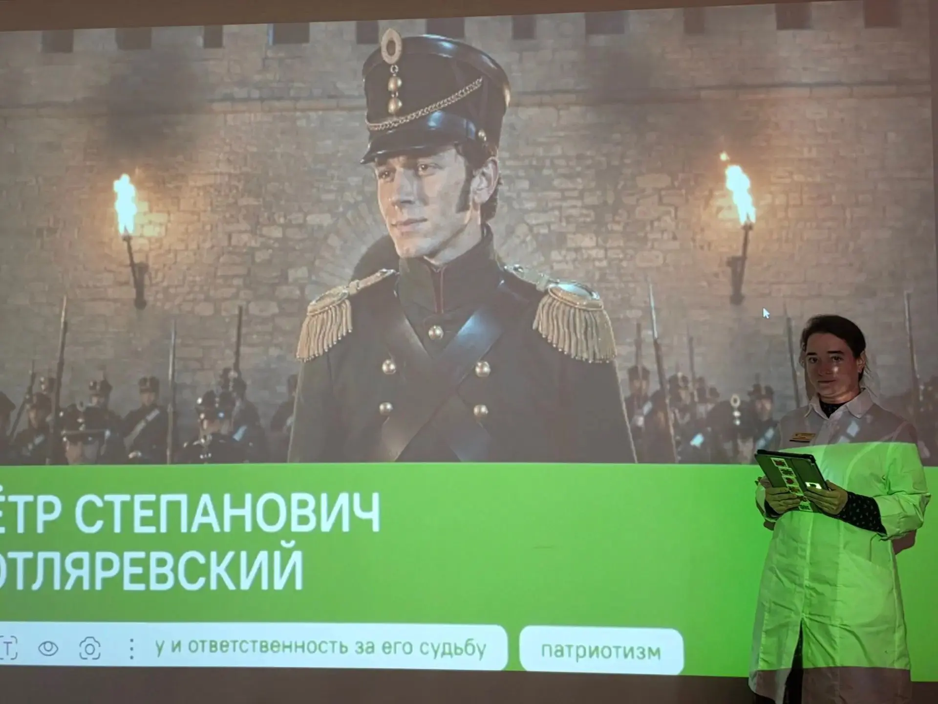 В Московском областном медицинском колледже прошли «Разговоры о важном»