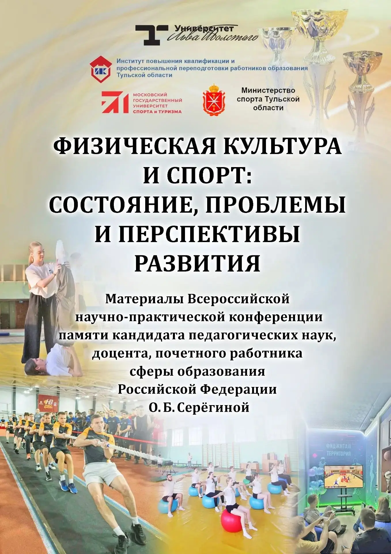 📲 Электронная библиотека университета