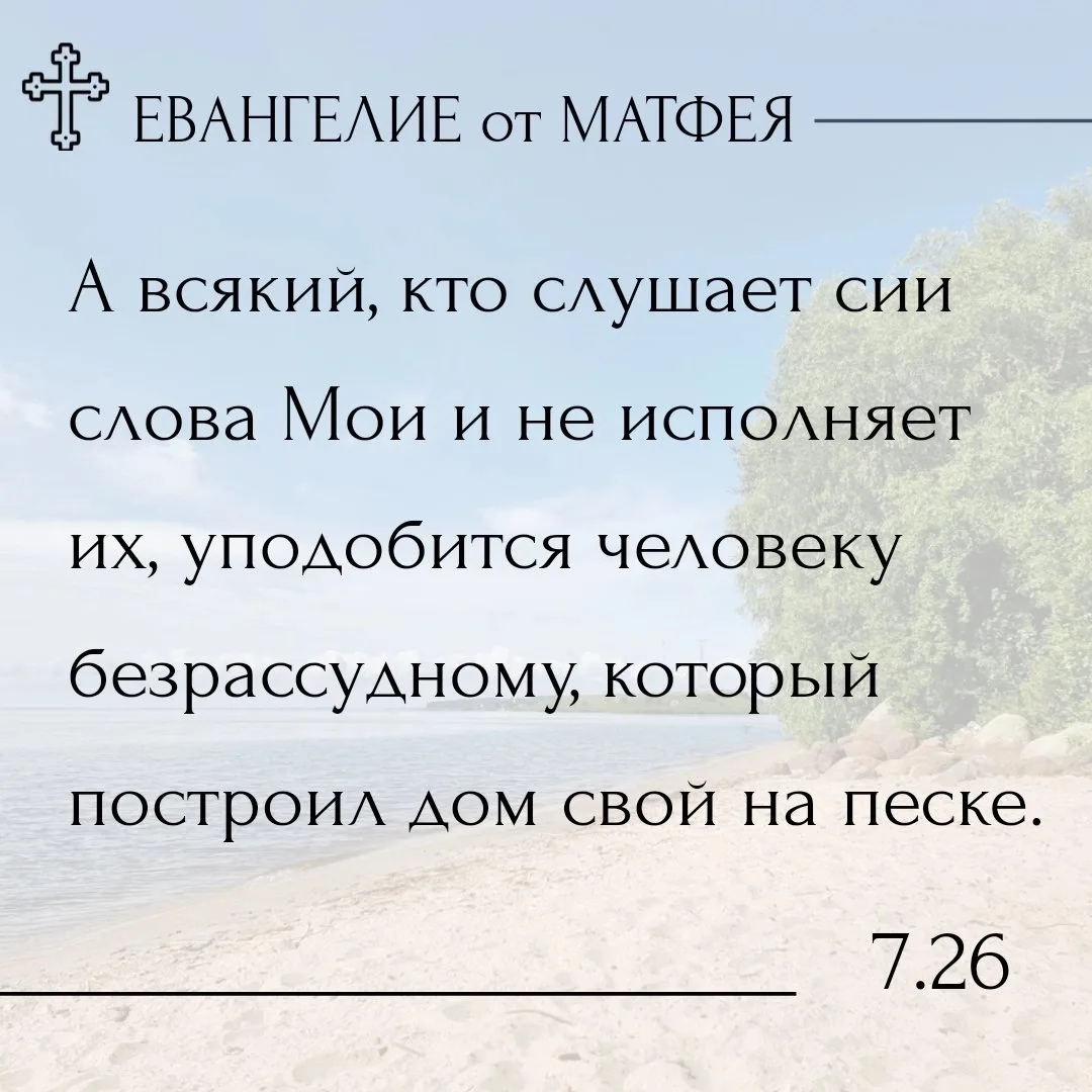 Сколько времени на протяжении дня необходимо посвящать Богу? И как совместить эти духовные практики 