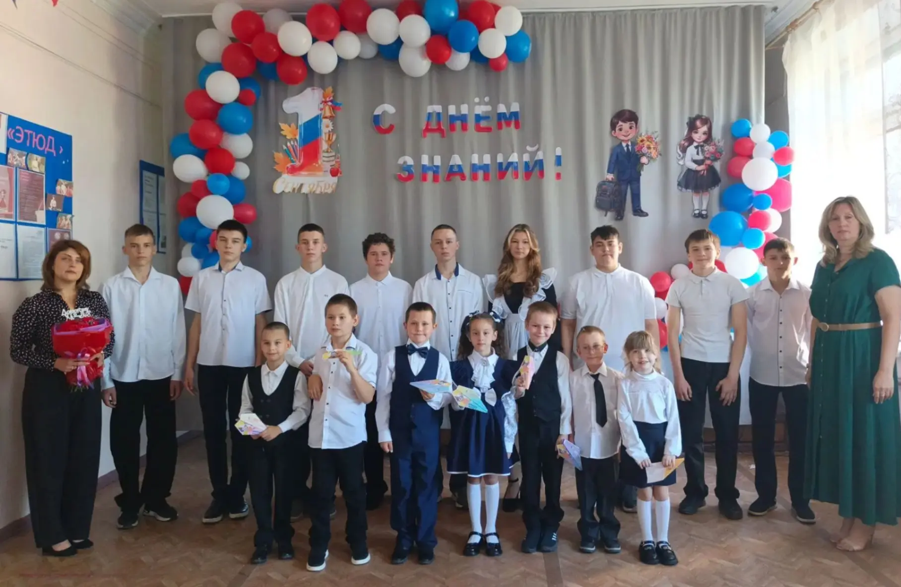 🎉Сегодня в нашей школе вновь прозвенел первый звонок! 🎈