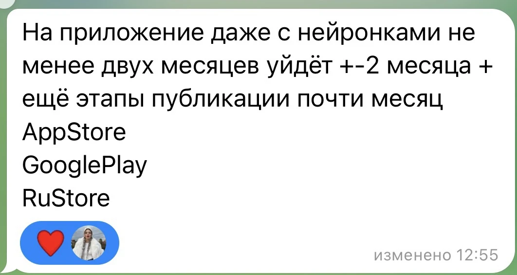 Всё мое окружение: Мишанти совсем ёбнулась со своей магией и психологией и отлетела 🧚