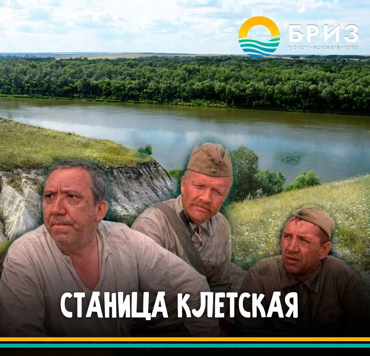 🔥 ВСЕГО 1 ДЕНЬ — И ВЫ В КИНО!