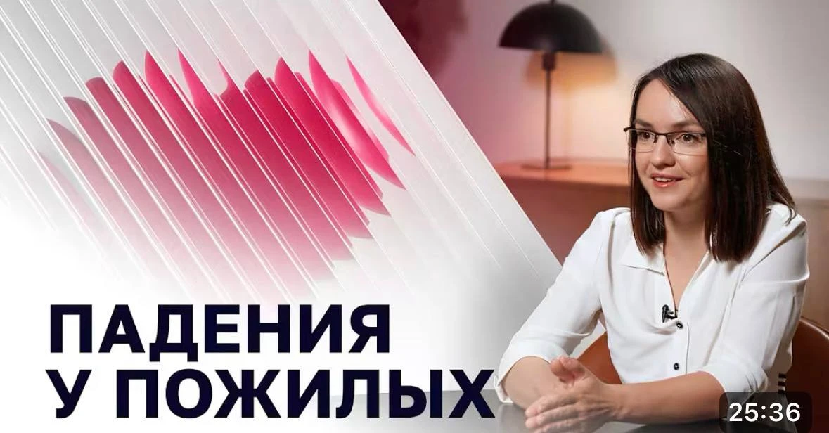 В гостях у проекта MEDGURU – наш сотрудник, врач физической и реабилитационной медицины...