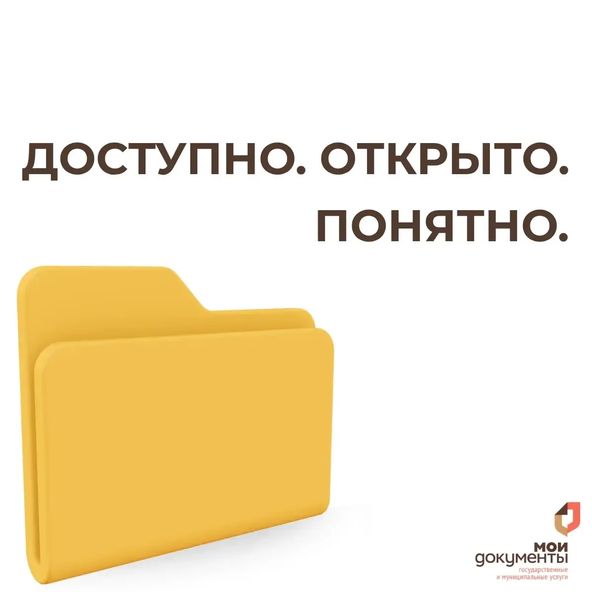 💙Проект «Доступно, открыто, понятно» - это не просто встречи с жителями, а возможность...