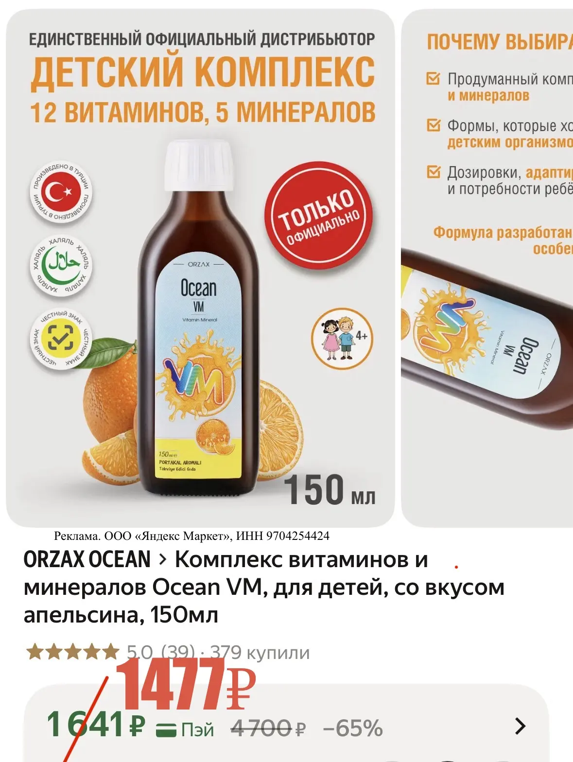 Тут быстро ‼️ 1 остался