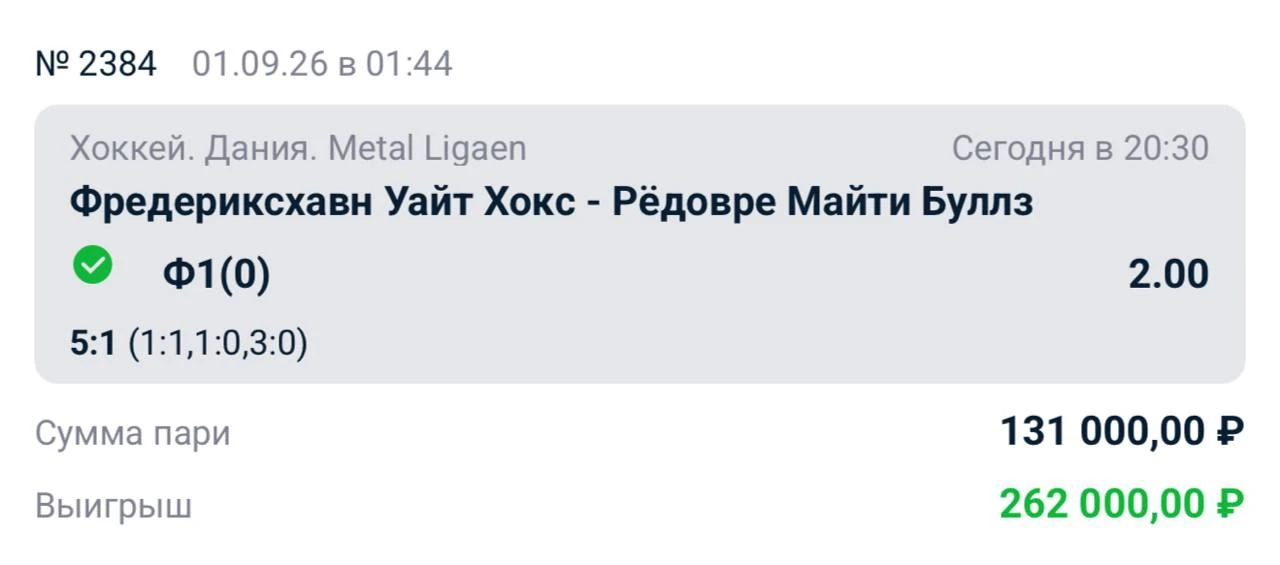 Ну допустим ✅