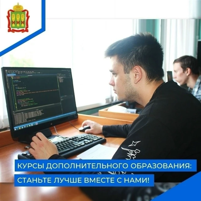 🧑‍💻Дорогие друзья! Приглашаем вас в Кузнецкий колледж электронных технологий, где вас...