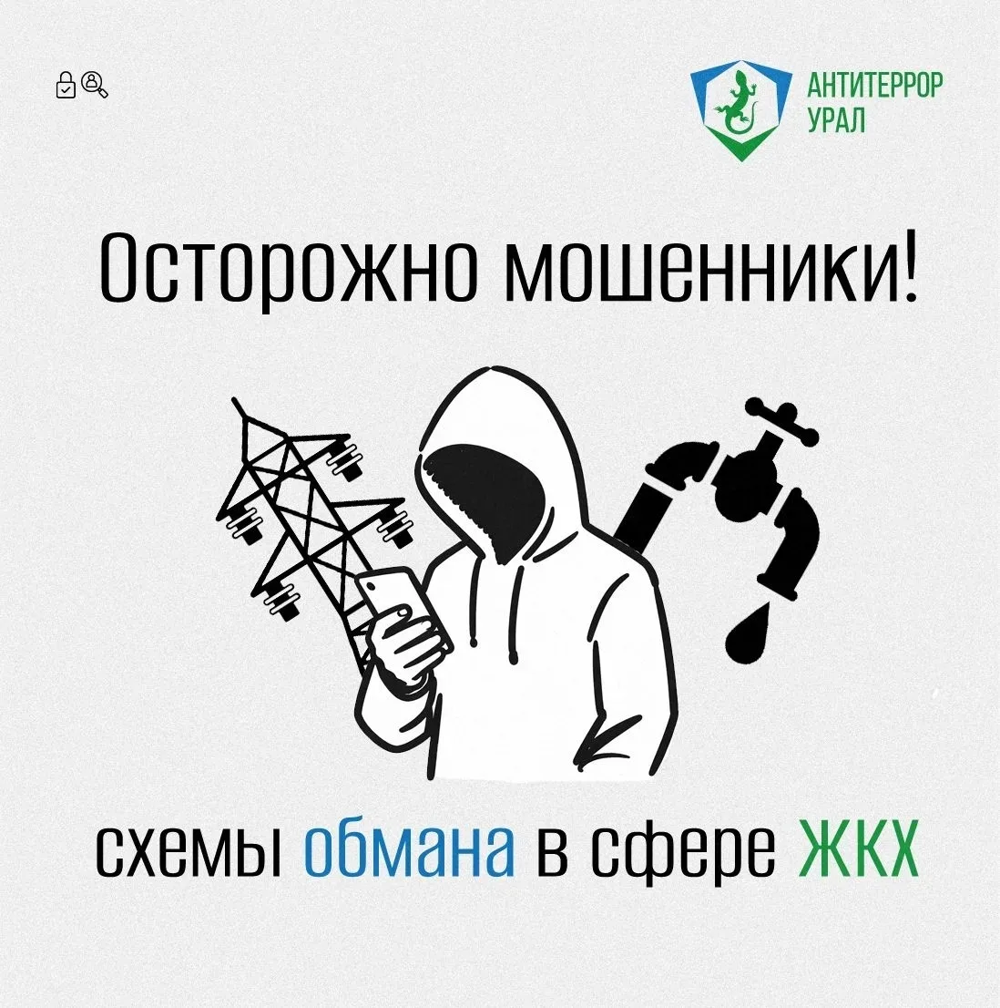ЖБИ | Синие Камни | Екатеринбург🏡
