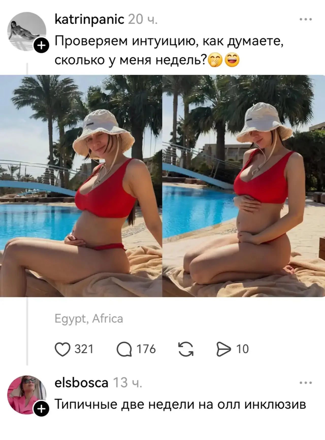 Ай вкууусненько