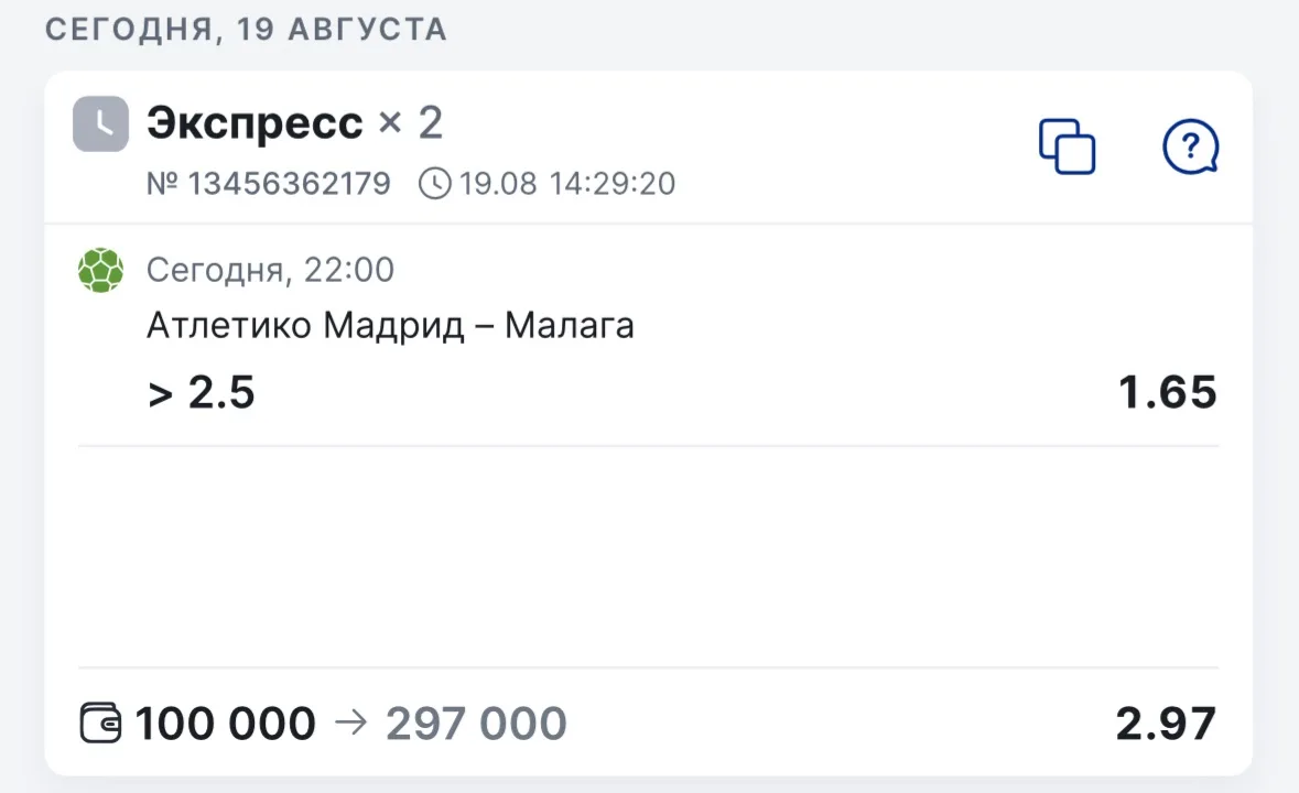 ✅БЕСПЛАТНЫЙ НА ИСПАНИЮ ПРИМЕРА!