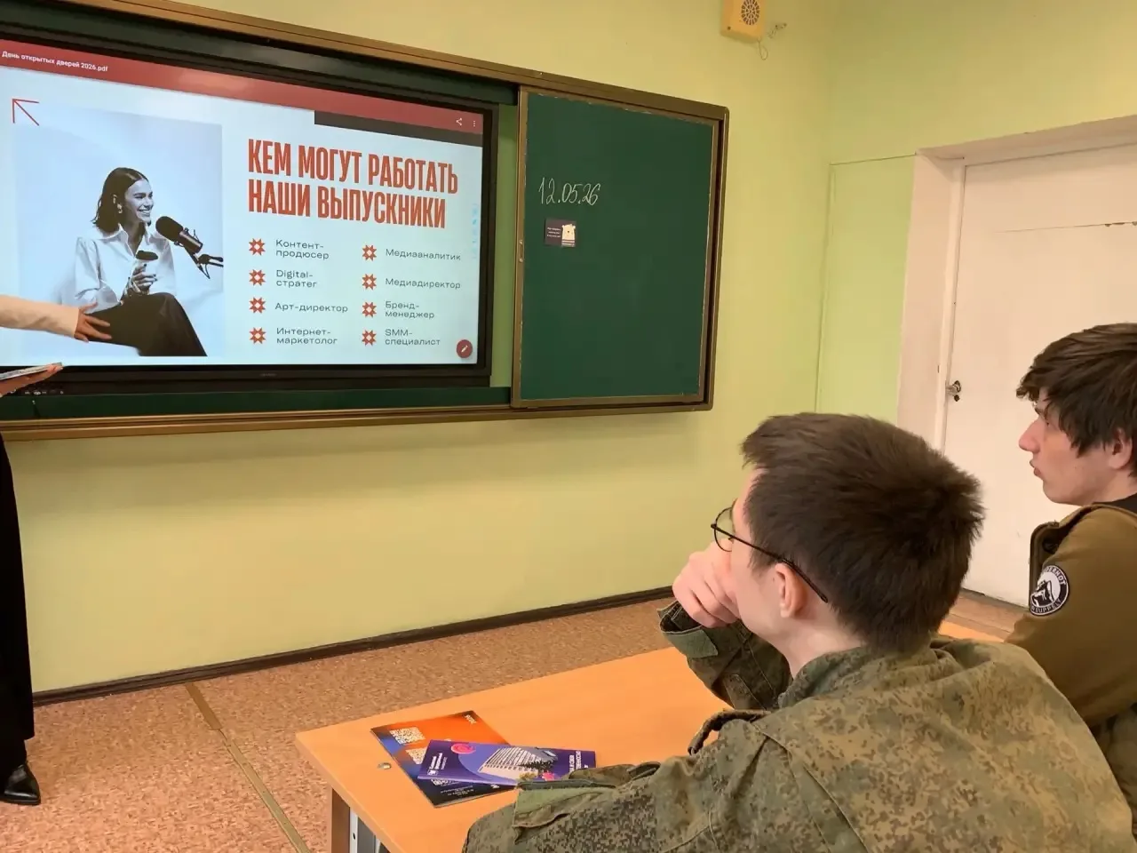Сегодня Башкирский лицей №2 им. Г. Г. Ибрагимова посетила студентка 3-го курса Казанско...