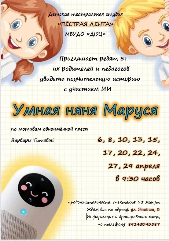 Медиа публикации