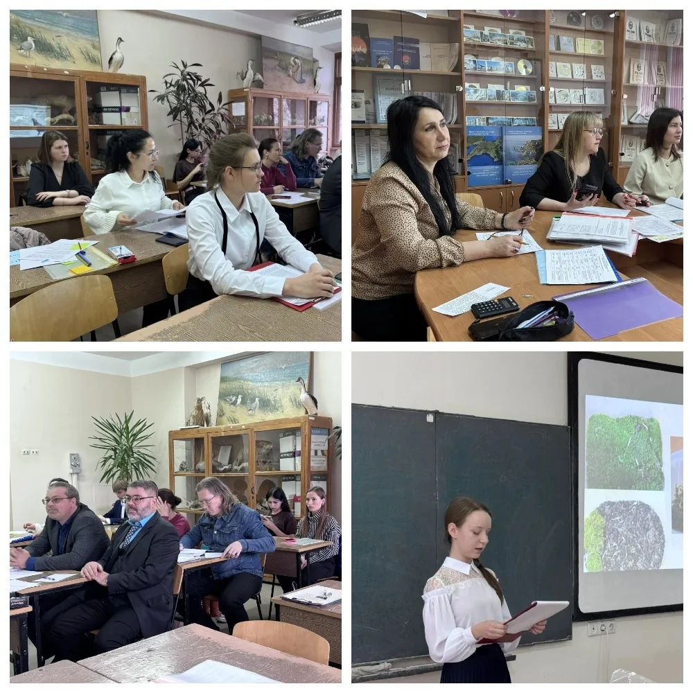 Государственное бюджетное образовательное учреждение дополнительного образования Республики Крым «Эк
