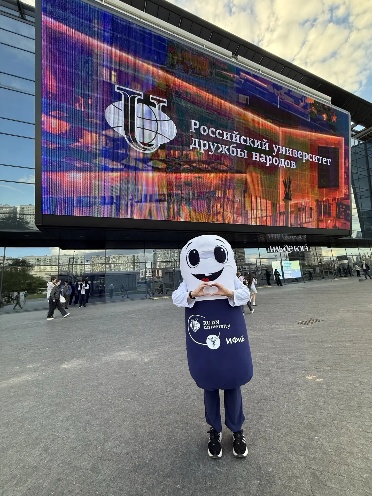 ☀️ Приемная кампания уже совсем близко, а РУДН начинает появляться на улицах столицы! 

🫶 С сегодня