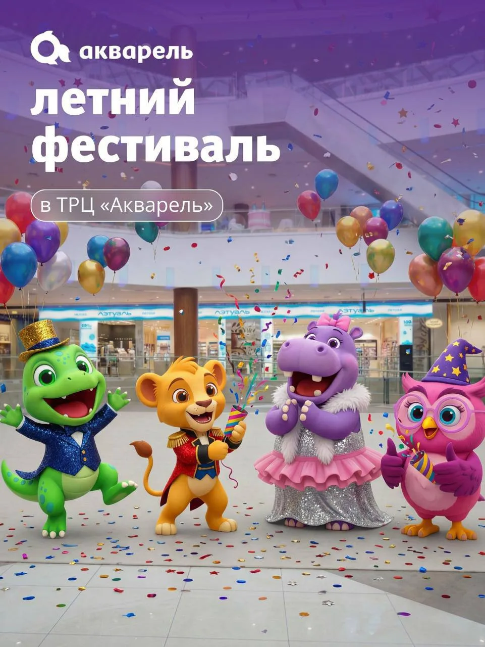 Доброе утро, волгоградцы ❤️