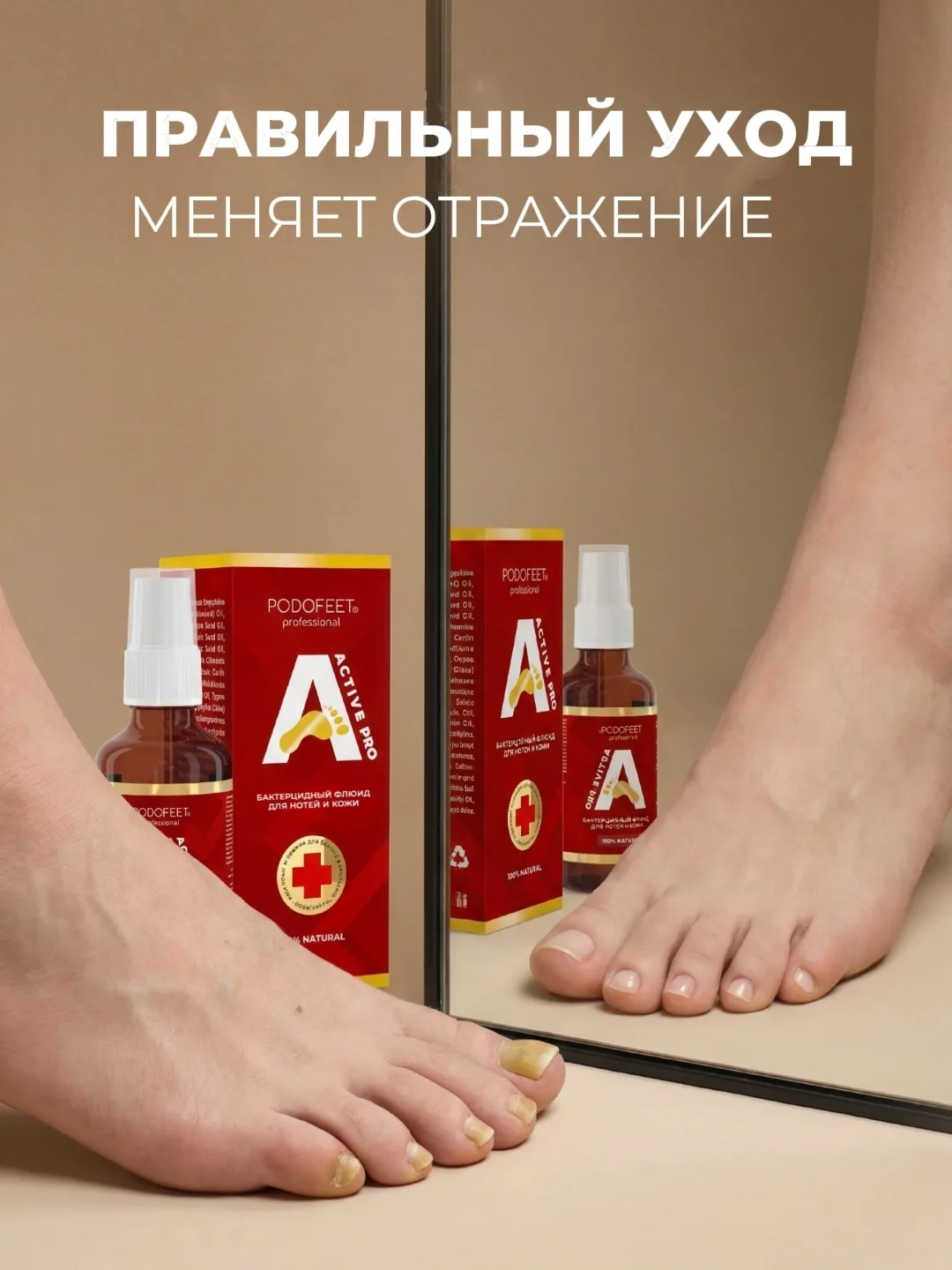 Динамика, за которой стоит грамотная работа специалиста + правильная домашняя поддержка 👣

Результа