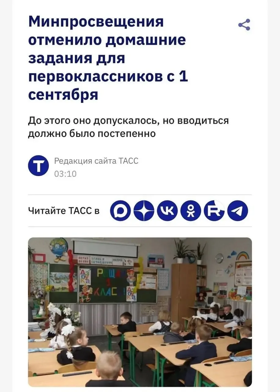 Медиа публикации